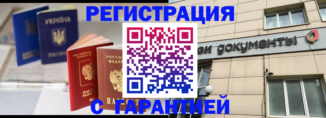 где прописаться в Нурлате